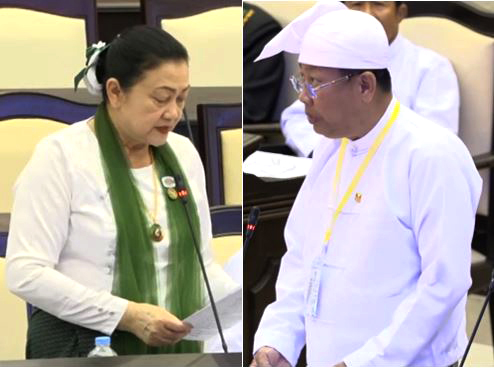 Nang Woe Sein